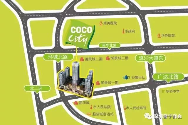 普宁coco city