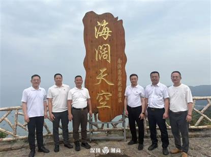 我会轮值副会长马日龙带队联合潮汕乡贤赴南澳岛考察调研,共绘乡村振兴与招商引资新蓝图