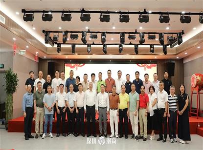 承前启后 共谋发展|我会第六届领导班子第二场组建恳谈会顺利举行