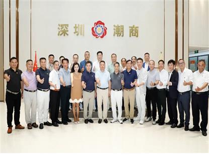 凝聚核心力量 擘画实干新篇 | 我会召开第六届常务工作委员会筹备会议