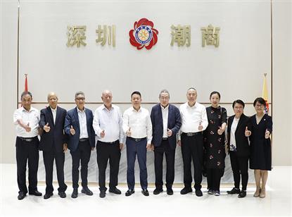 国际潮团总会执行主席陈幼南、林少毅等一行莅临我会指导交流